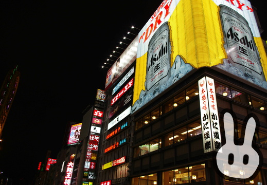 2013-12-20 Osaka